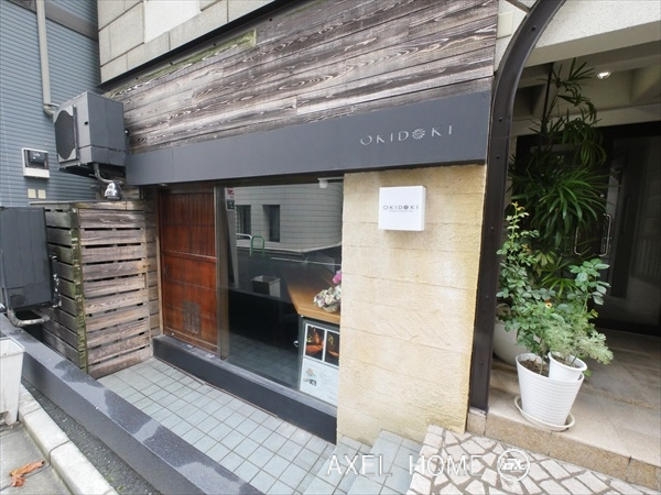 キャトルセゾン麹町