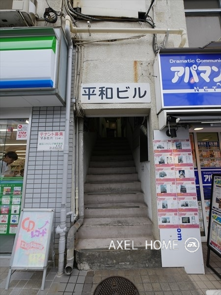 平和ビル　（事務所）