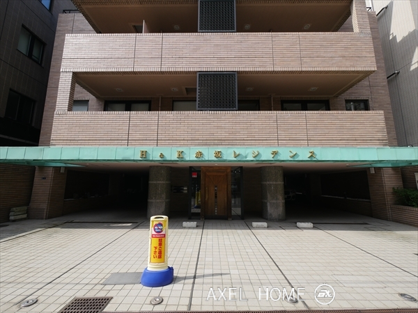 H＆K赤坂レジデンス