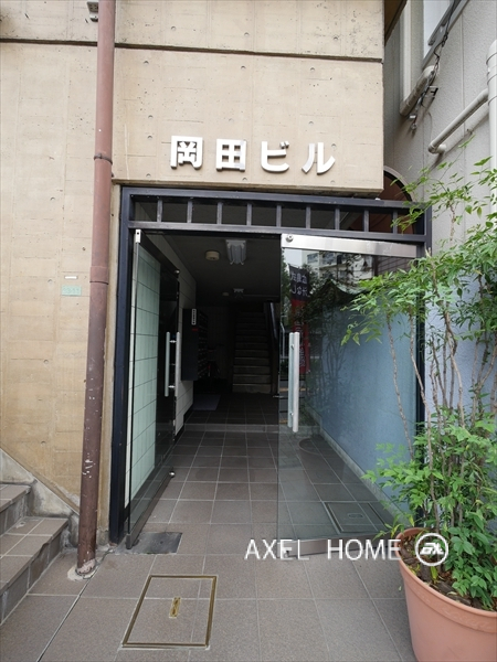 岡田ビル