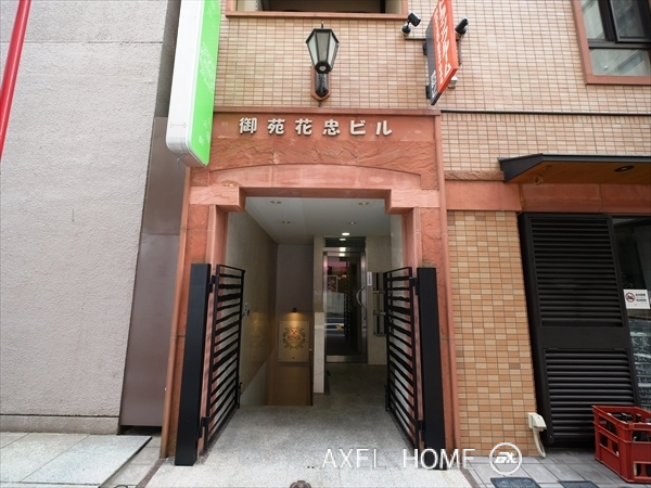 御苑花忠ビル