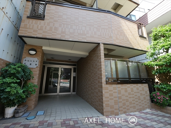 牛込ヒルズ弐番館