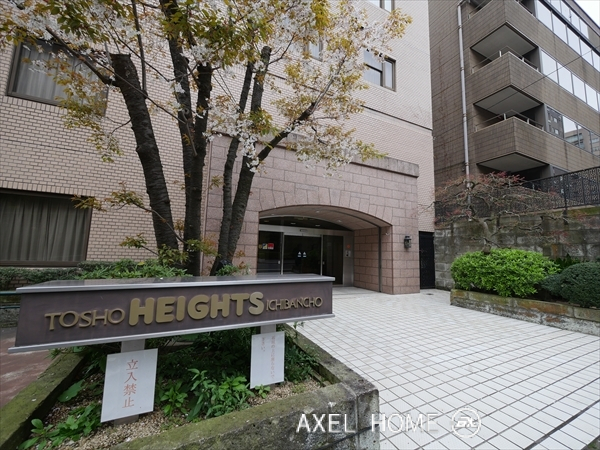 東硝ハイツ一番町