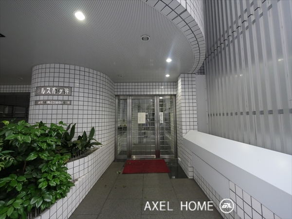 アルス市ケ谷