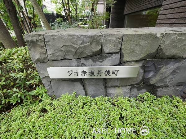 ジオ赤坂丹後町
