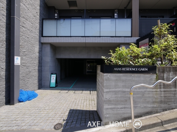 AXASRESIDENCE外苑 (アクサスレジデンス外苑)