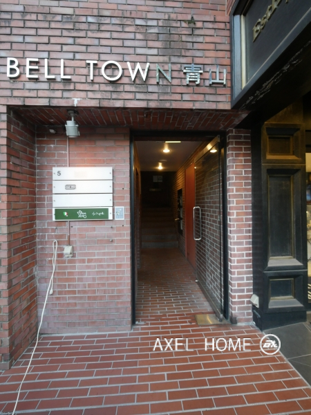 BELL TOWN青山 （ベルタウン青山）
