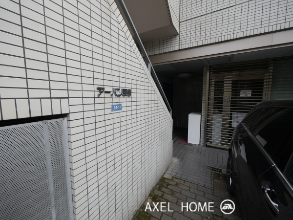 アーバン原宿 （事務所）