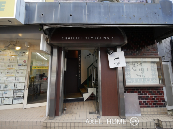 シャトレー代々木第二（店舗・事務所）