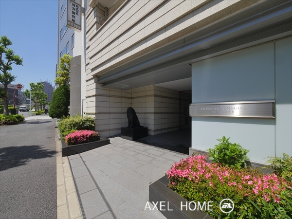 ライオンズ東銀座レジデンス