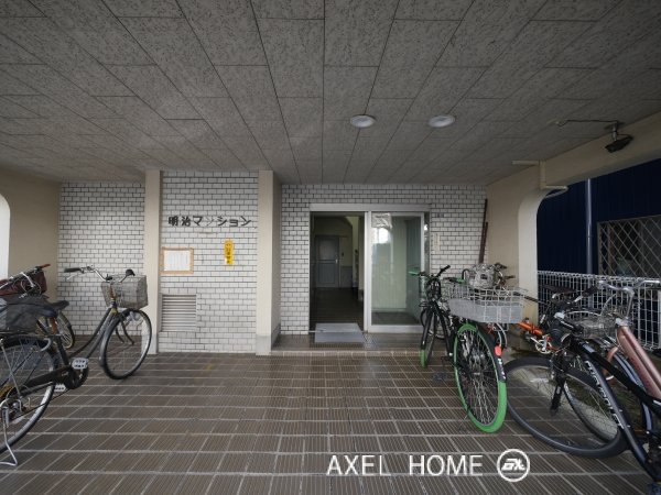 明治マンション