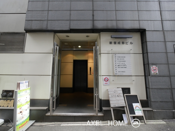 新宿成和ビル（店舗・事務所）