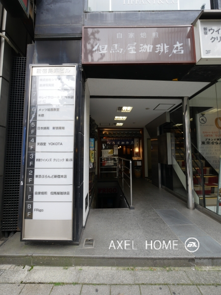 新宿島津ビル（店舗・事務所）