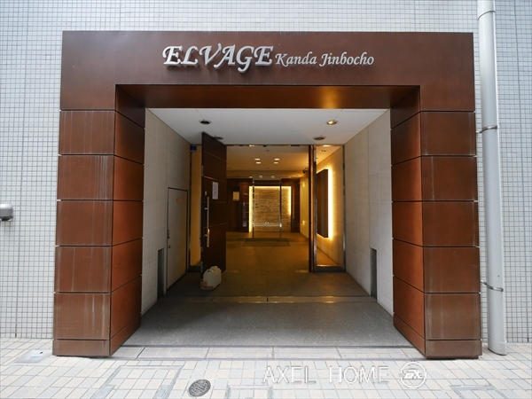 エルヴァージュ神田神保町