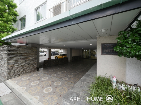 小田急麹町マンション