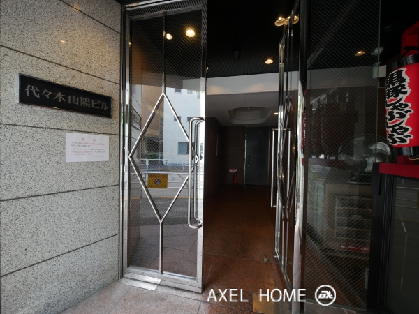 代々木山陽ビル （店舗・事務所）
