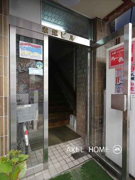 赤塚ビル
