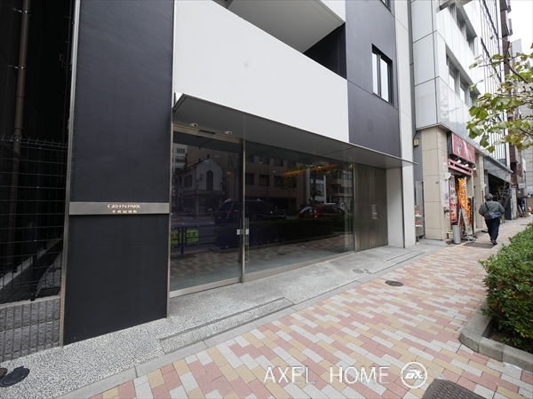 グリーンパーク千代田司町