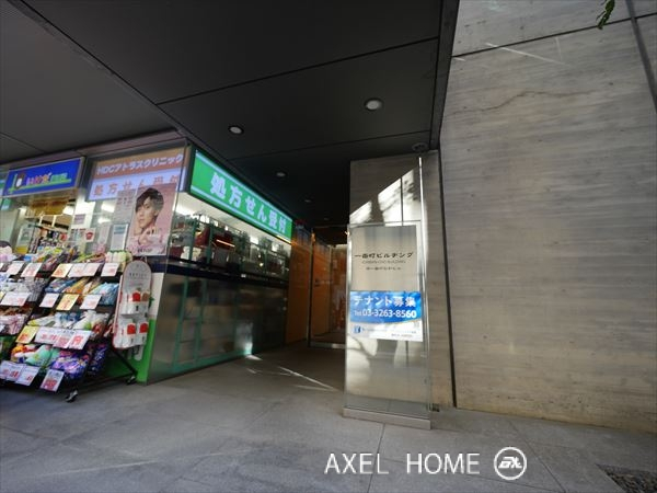一番町ビルヂング