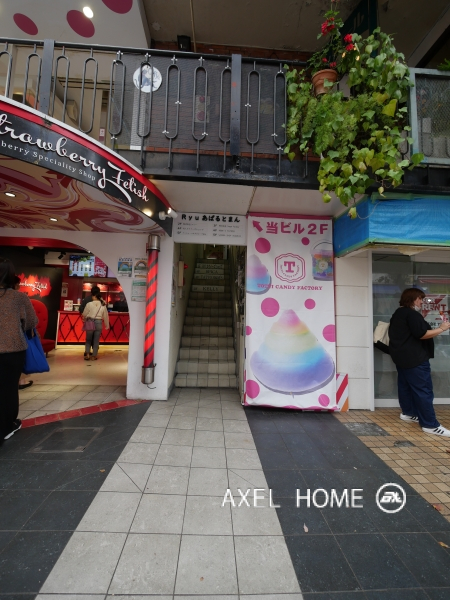 RYUあぱるとまん （店舗）