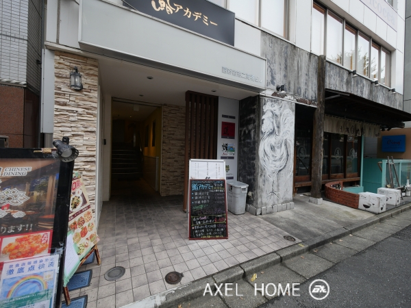 西新宿第二高橋ビル （店舗）