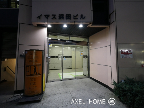 イマス浜田ビル （店舗）