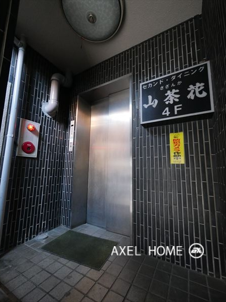 白石ビル