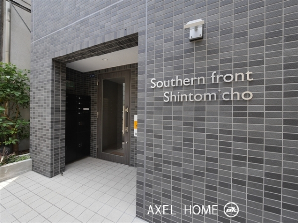 サザンフロント新富町