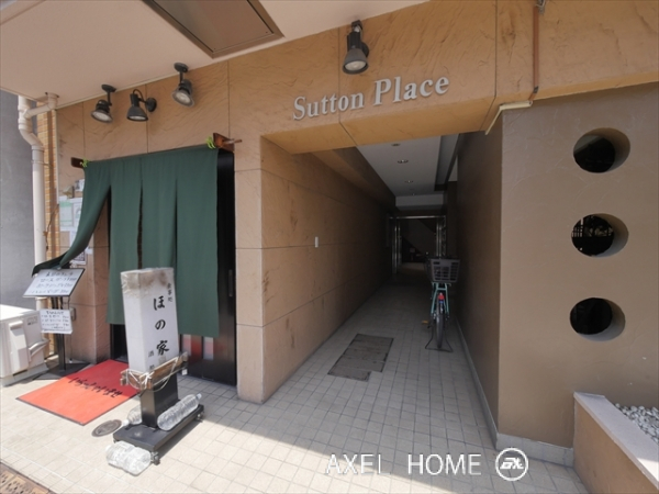 サットンプレイス （Sutton Place）