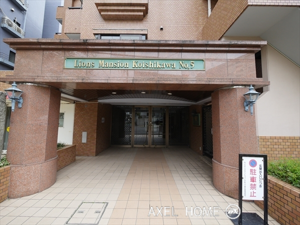ライオンズマンション小石川第5