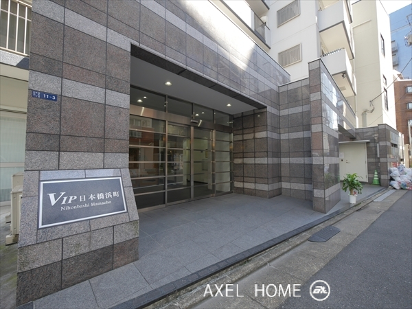 ヴィップ日本橋浜町（VIP日本橋浜町）