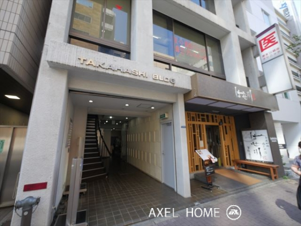高橋ビル (事務所)