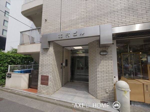 北村ビル