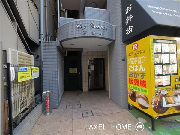 シティクリエイション茅場町