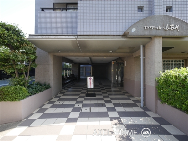 セザール小石川
