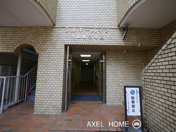 シルキーハイツ九段南2号館