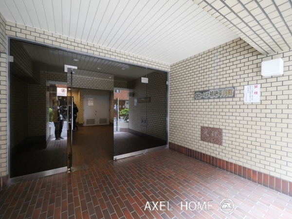 グローリア平河町