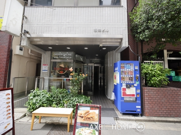 根岸ビル