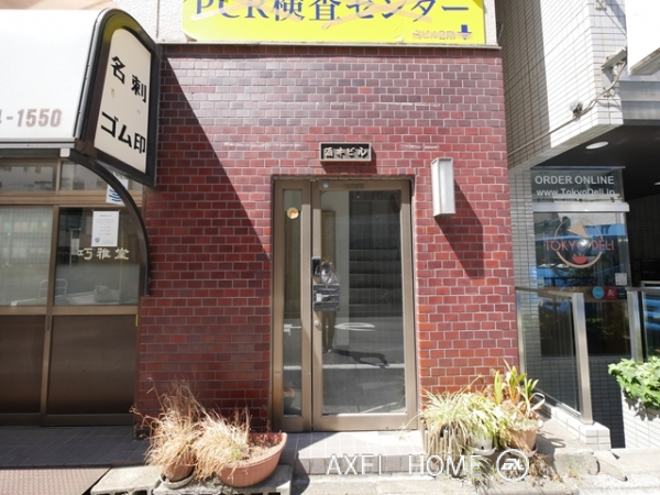 麹町駅前商業ビル