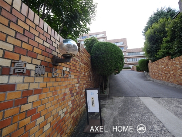 高輪ヒルズ