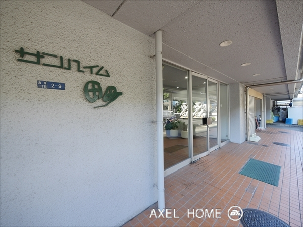 サンハイム田町