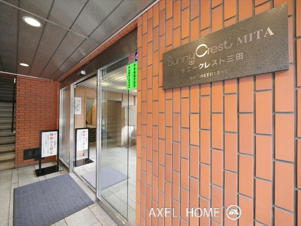 サニークレスト三田
