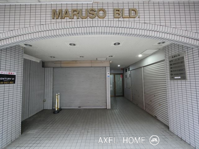 丸宗ビル【事務所・店舗】