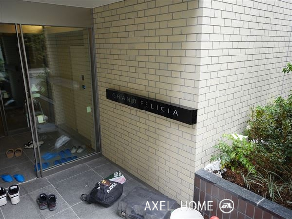 グランフェリシア西麻布