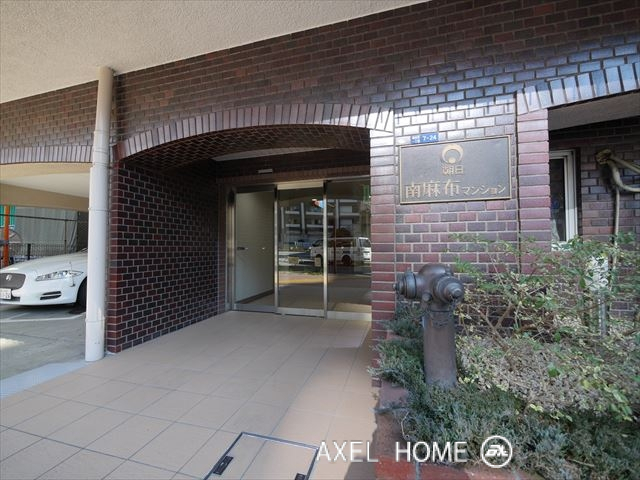 朝日南麻布マンション