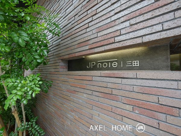 JP noie 三田(ジェイピーノイエ)