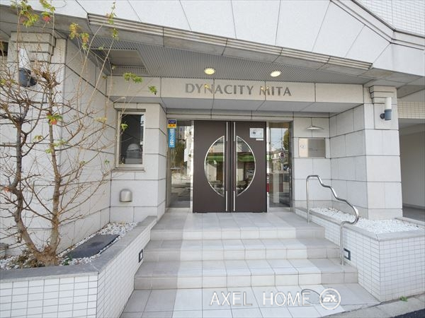 ダイナシティ三田