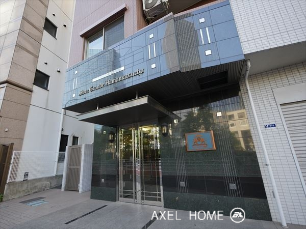 モアグランデ浜松町