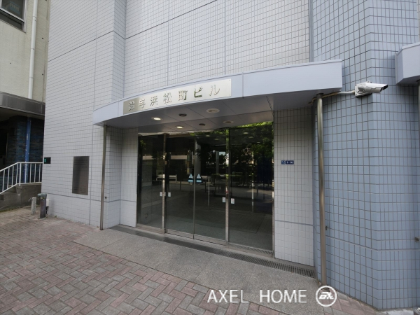 鈴与浜松町ビル