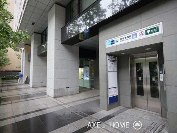 アクシア麻布（AXIA AZABU）